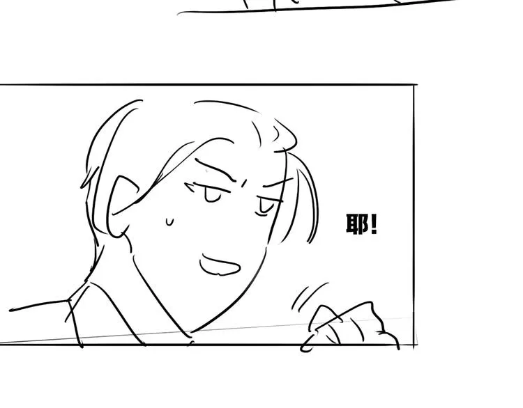 第98话 诱导失误 第101页