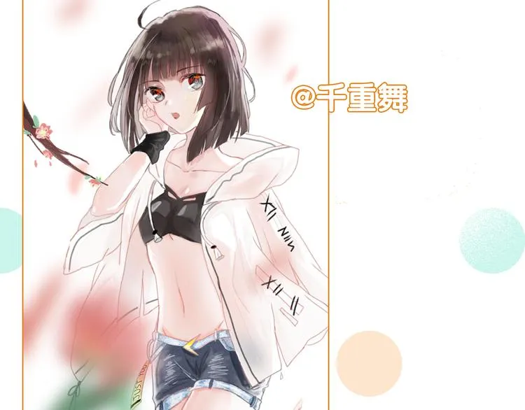 第98话 诱导失误 第107页