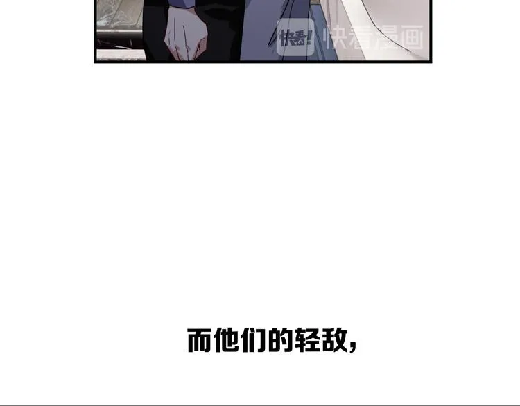 第97话 咒语 第24页