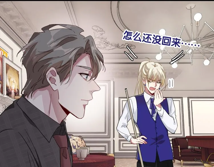 第97话 咒语 第25页