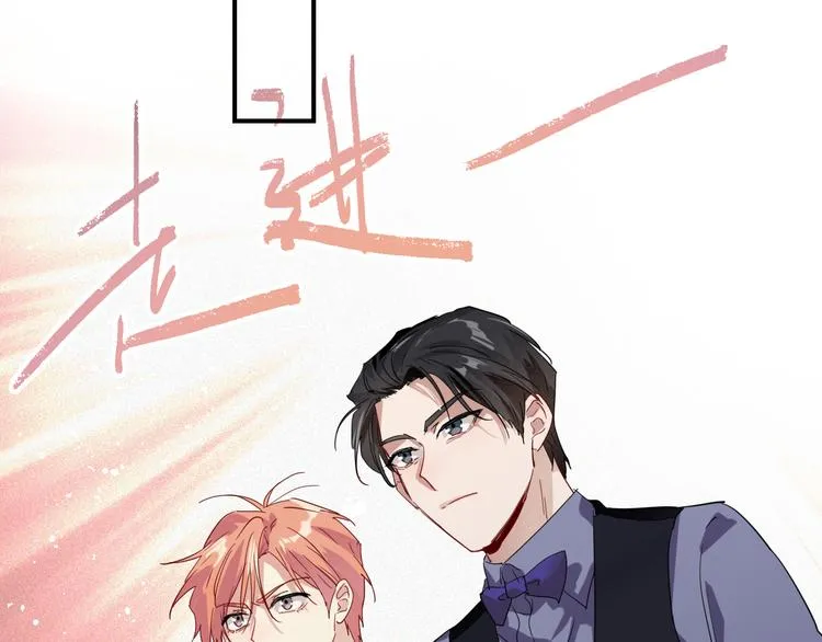 第97话 咒语 第28页