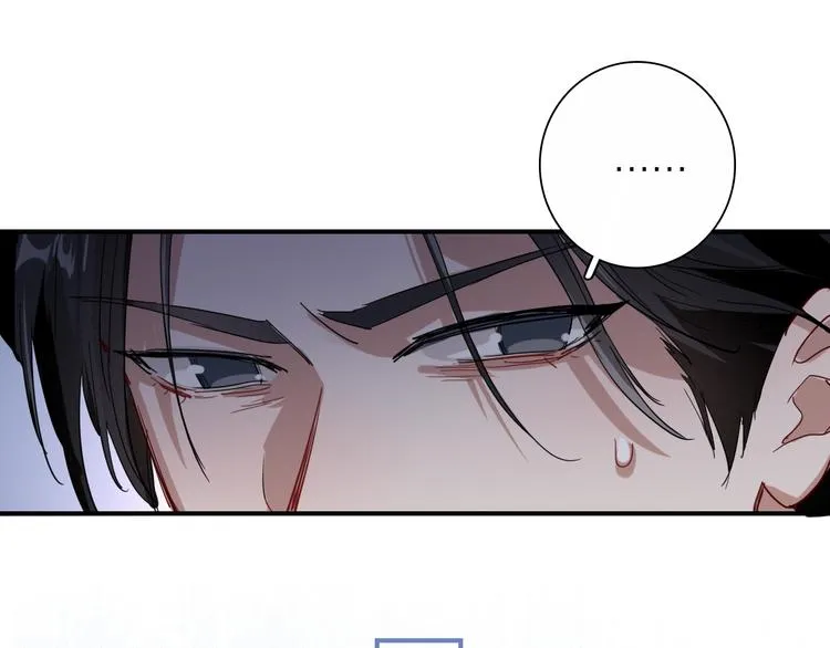 第97话 咒语 第34页