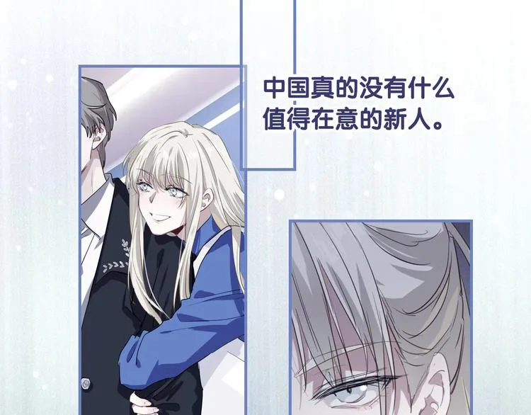 第97话 咒语 第35页