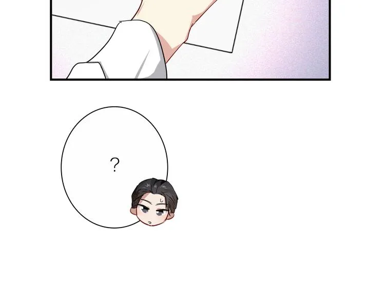 第97话 咒语 第42页