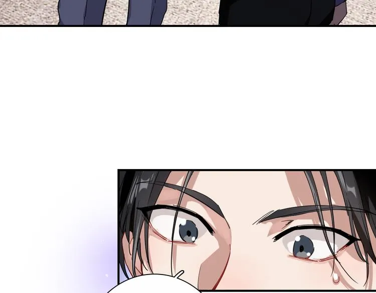 第97话 咒语 第45页