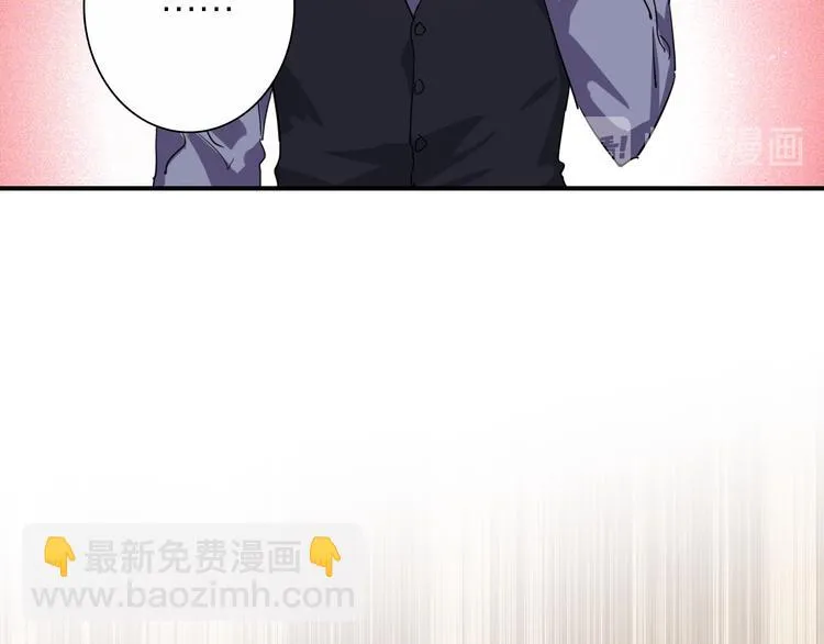 第97话 咒语 第50页