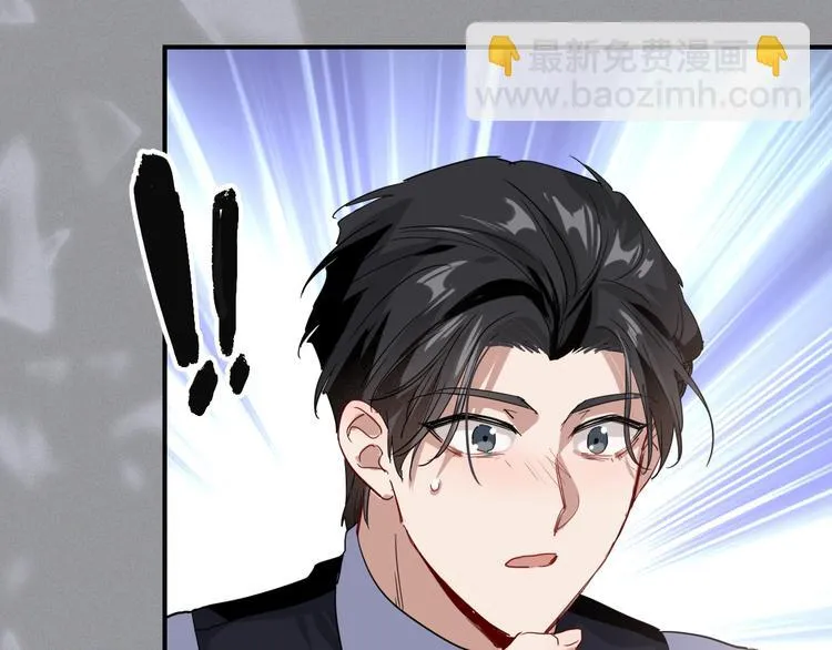 第97话 咒语 第83页