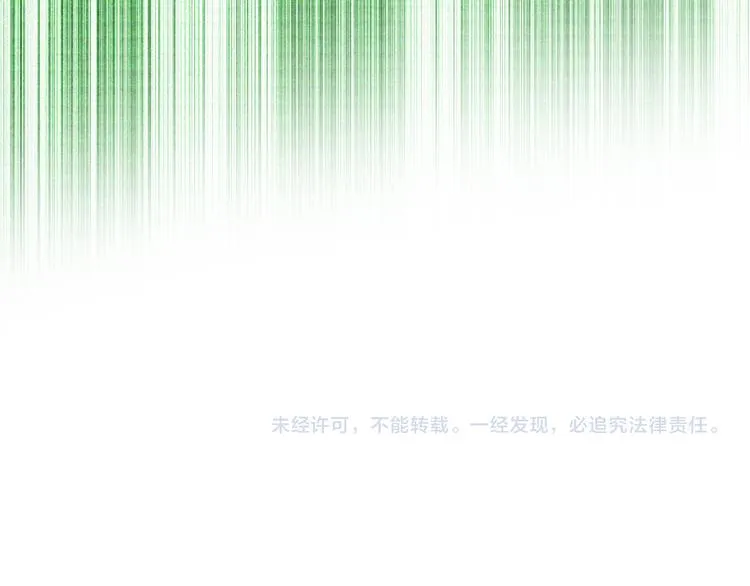 第97话 咒语 第92页