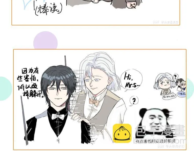 第97话 咒语 第100页