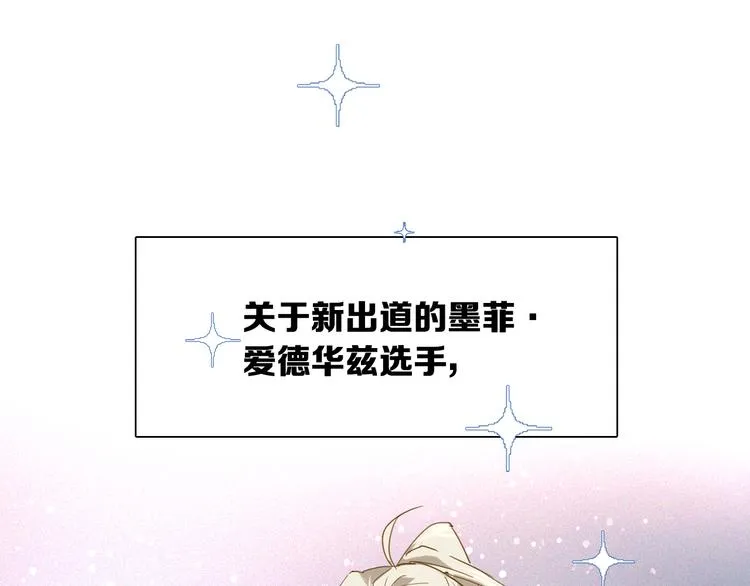 第96话 1%的可能性 第3页