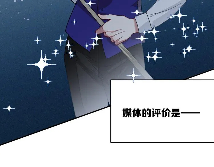 第96话 1%的可能性 第5页