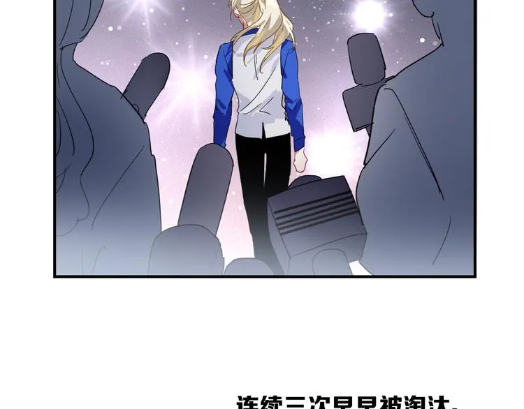 第96话 1%的可能性 第12页