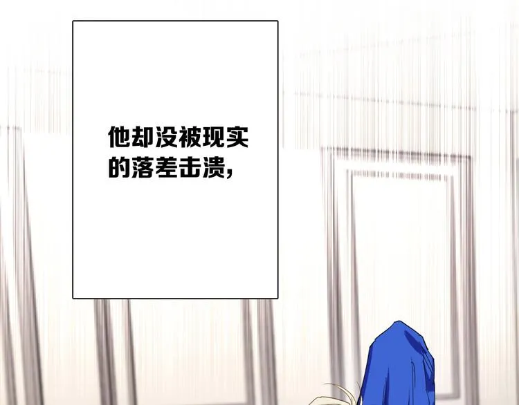 第96话 1%的可能性 第14页