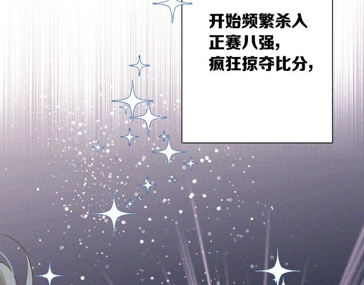 第96话 1%的可能性 第19页