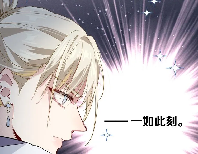 第96话 1%的可能性 第20页
