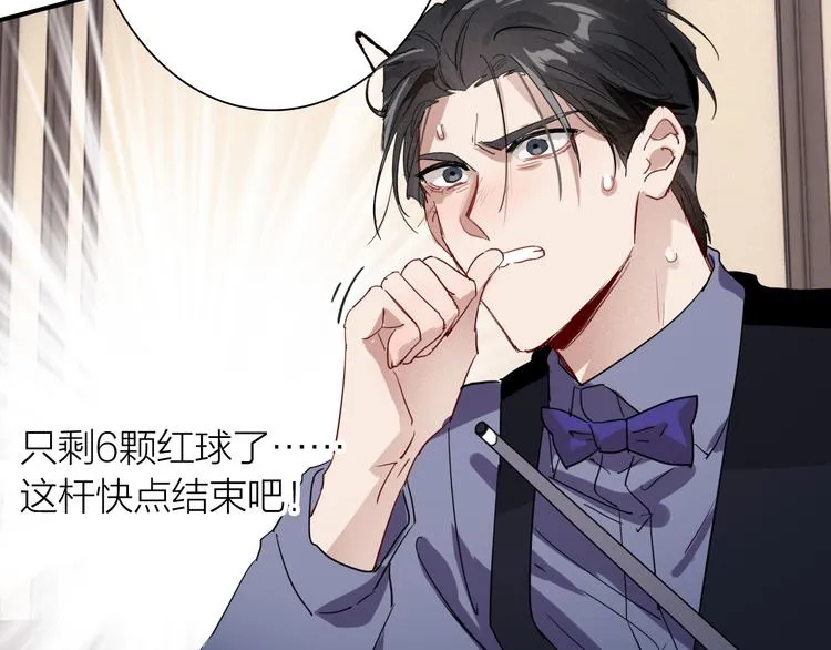 第96话 1%的可能性 第24页