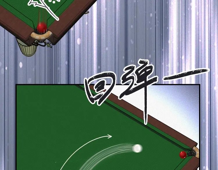 第96话 1%的可能性 第29页