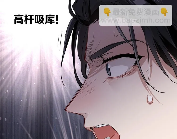 第96话 1%的可能性 第34页