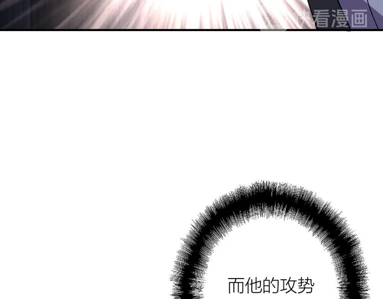 第96话 1%的可能性 第36页