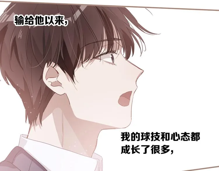 第96话 1%的可能性 第42页