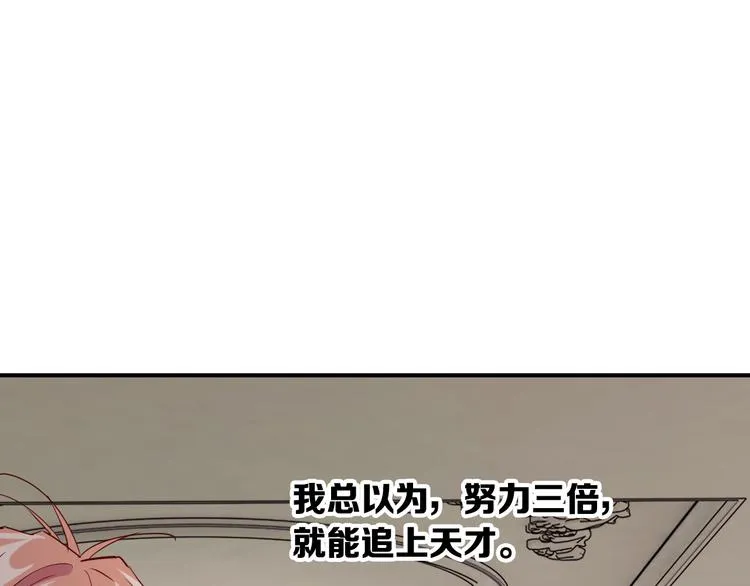 第96话 1%的可能性 第46页