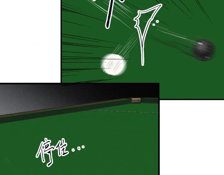 第96话 1%的可能性 第53页