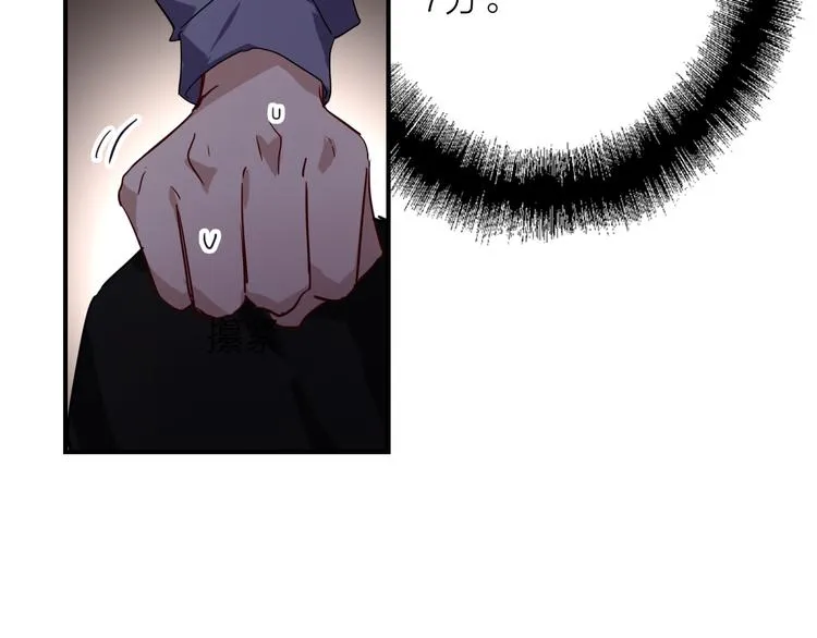 第96话 1%的可能性 第57页