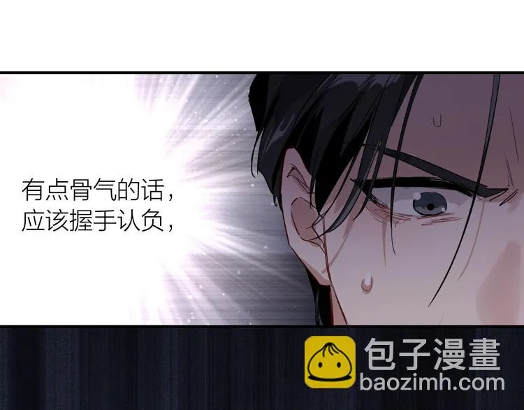 第96话 1%的可能性 第58页