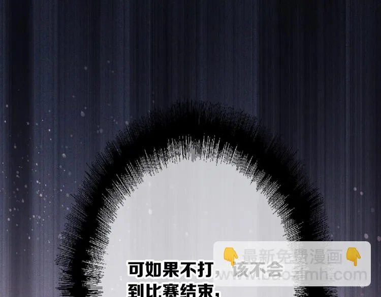 第96话 1%的可能性 第59页