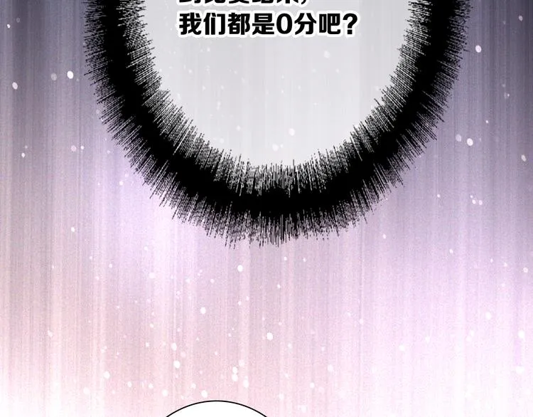 第96话 1%的可能性 第60页