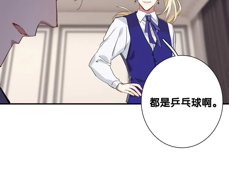 第96话 1%的可能性 第62页