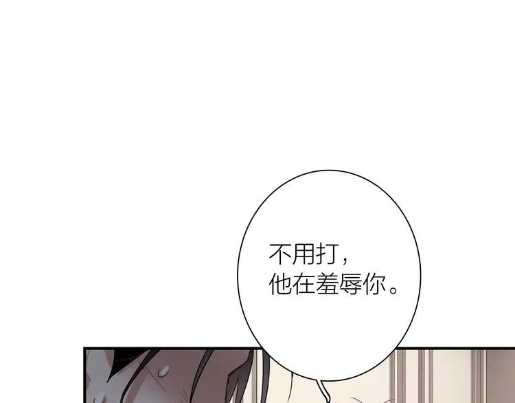 第96话 1%的可能性 第63页