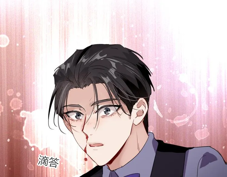 第96话 1%的可能性 第66页