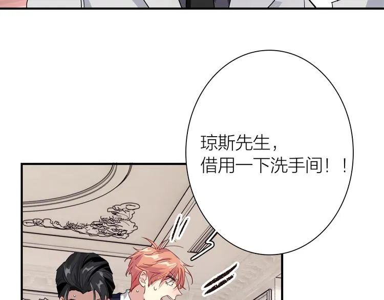 第96话 1%的可能性 第70页