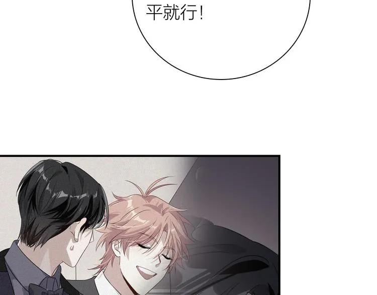第96话 1%的可能性 第85页