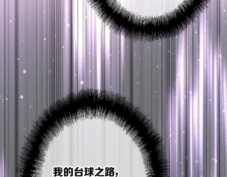 第96话 1%的可能性 第94页