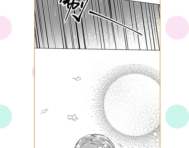 第96话 1%的可能性 第113页