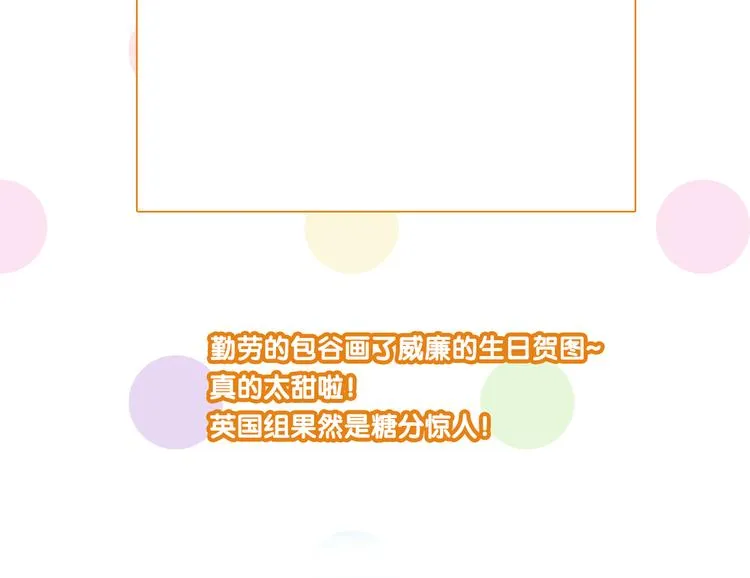 第96话 1%的可能性 第117页