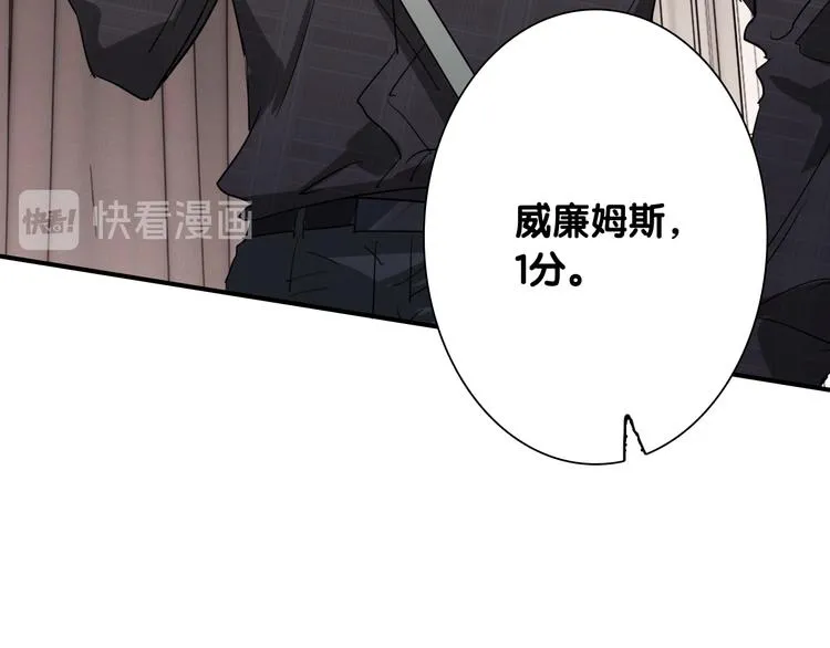 第95话 挑战与挑衅 第14页