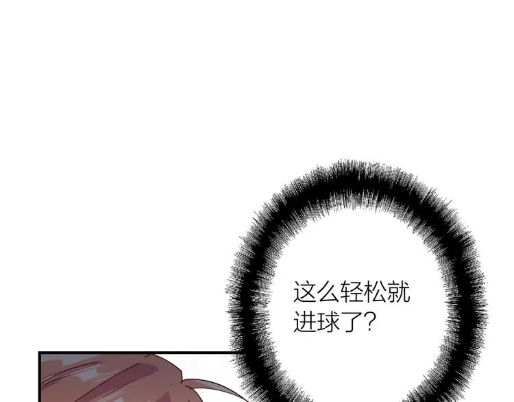 第95话 挑战与挑衅 第16页