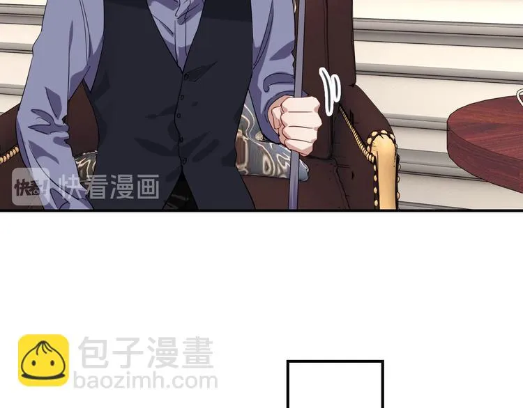 第95话 挑战与挑衅 第34页