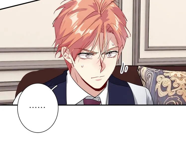 第95话 挑战与挑衅 第41页