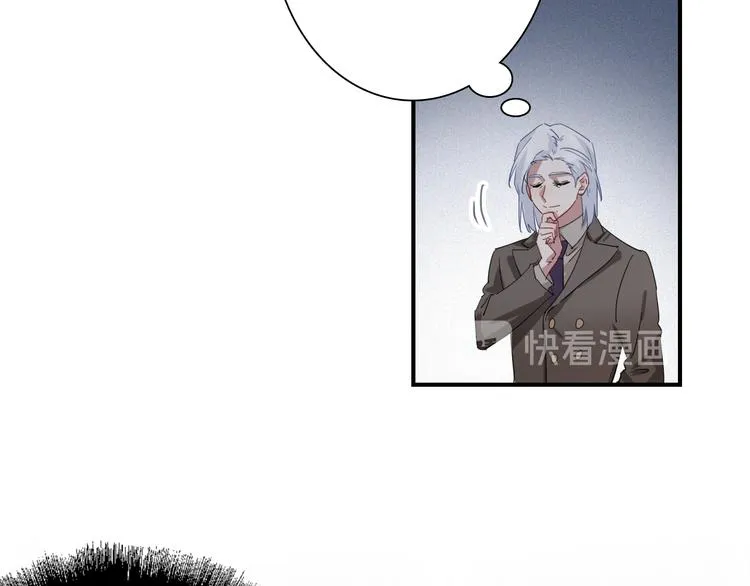 第95话 挑战与挑衅 第43页