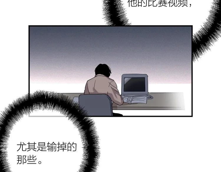 第95话 挑战与挑衅 第71页