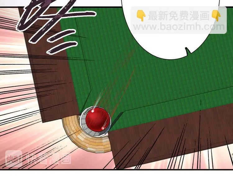 第95话 挑战与挑衅 第91页