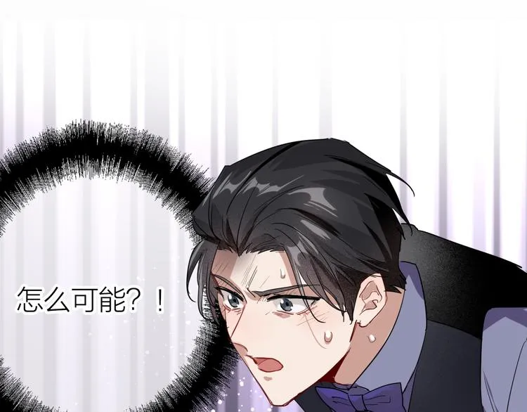 第95话 挑战与挑衅 第93页
