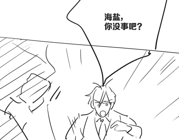 第95话 挑战与挑衅 第101页