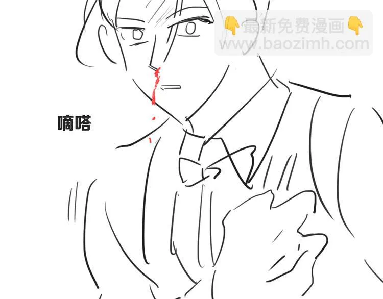 第95话 挑战与挑衅 第103页