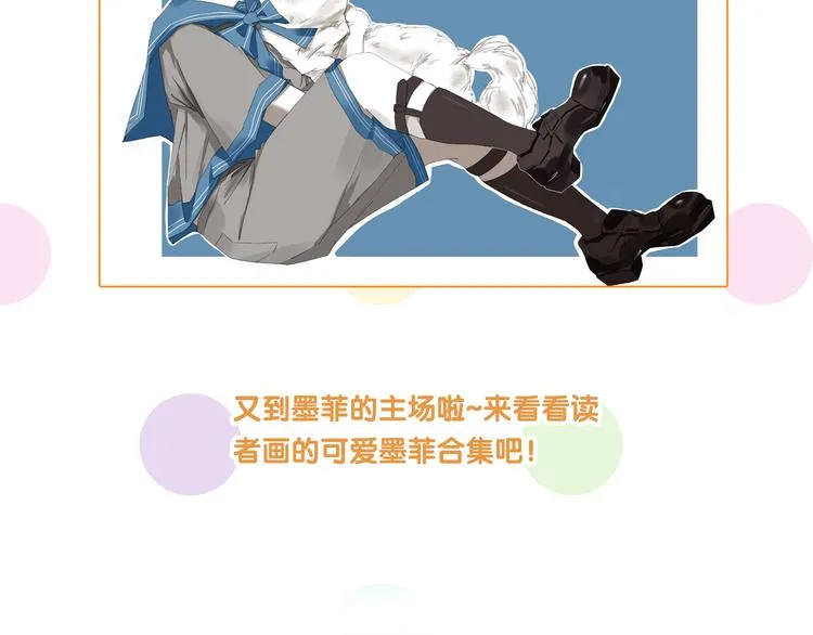 第95话 挑战与挑衅 第109页