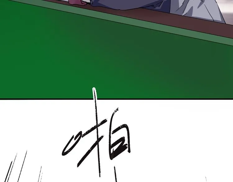 第94话 教授先生 第11页